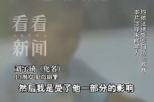 泰尔齐奇：零封是赢球的基础，多特展示出征战欧冠的一面