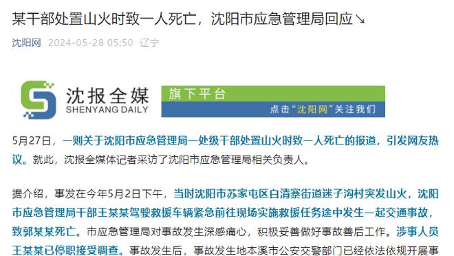 恰尔汗奥卢本场数据：7关键传球&传球成功率95.6%，评分8.7