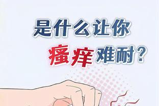 雷竞技最新官网入口截图4