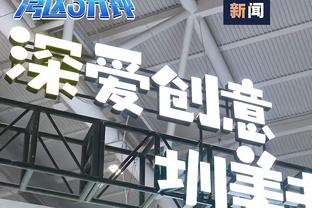 “9”号球衣退役仪式不见不散！易建联：12月29日见