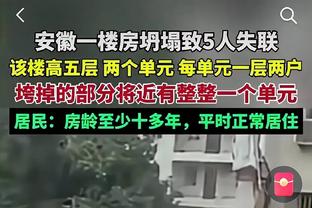 登哥爆发引领追分！哈登第三节5中4拿下15分2板4助 罚球5中5