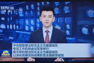 雷竞技在哪充值截图4