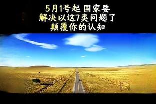 塞尔电台：马竞与马科斯-阿隆索达协议，今夏免签