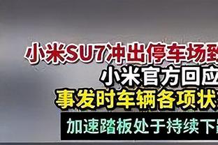 西媒：安切洛蒂决定出庭为税务指控辩护 法院要求监禁4年9个月