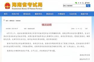 记者：马尔基尼奥斯跟腱疼痛接受治疗，什克已恢复个人训练