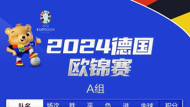 欧冠何时有？马竞欧冠战绩：近11年稳进正赛，2次亚军4次止步八强