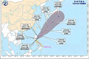 雷电竞注册截图3