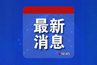 188金宝搏哪里下载截图0