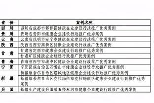 半岛客户端下载苹果截图0