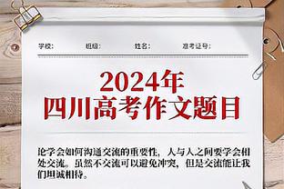 拜仁vs阿森纳平均跑动距离：10.82km-11.09km，哈弗茨12.71km最多