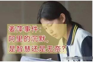 阿兰史密斯：埃文斯面对马特塔没任何反应 曼联的防守像车祸现场