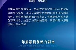 手感不佳！克劳德10投仅2中拿到6分 正负值-19