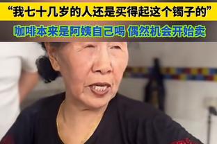 厄德高：我们又一次变得坚强起来了，在英超你永远没法松懈