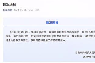 雷竞技网上登录截图2