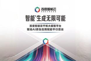 保罗：球队现在很完整 我们会努力为季后赛做好准备