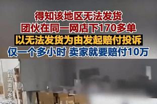 欧冠抽签点评：以复仇为名，7年一遇或5年4战