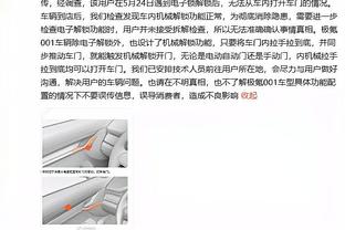 安德鲁-杰克逊谈字母哥当球队领袖：能向他学习很棒